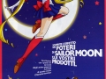 sailor-moon-articolo-pubblicita-catalogo-82